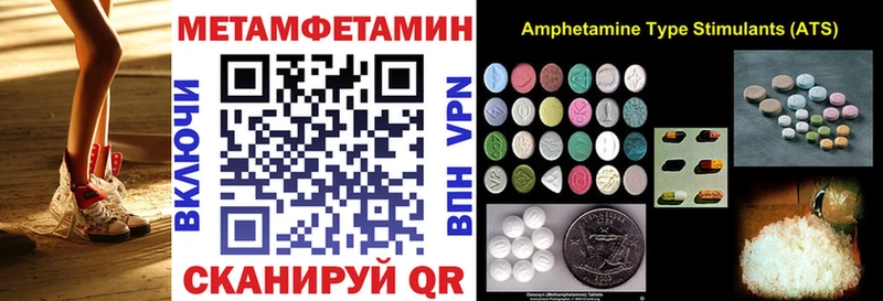 мега ссылки  даркнет сайт  Ельня  АМФ Premium 