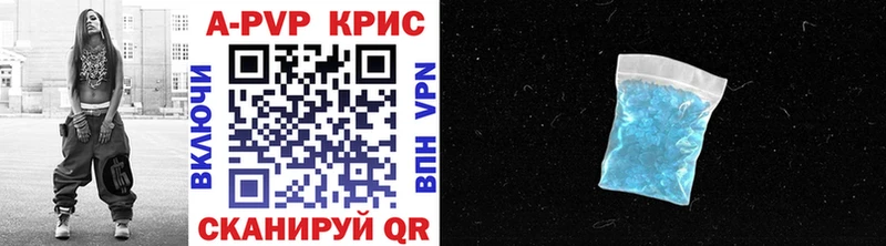где можно купить Ельня A-PVP СК