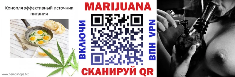 Еда ТГК марихуана  кракен зеркало  Ельня 