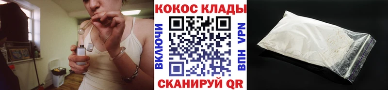 что такое   МЕГА ссылка  Кокаин Эквадор  Ельня 