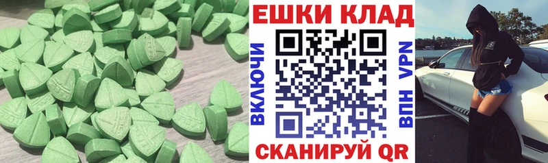 как найти наркотики  blacksprut ссылка  ЭКСТАЗИ Cube  Ельня 