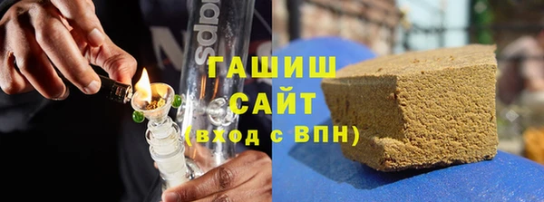 гашик Армянск