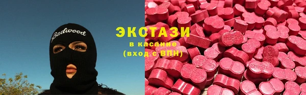 соль ск Арсеньев