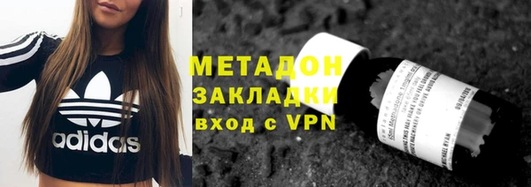 индика Балахна