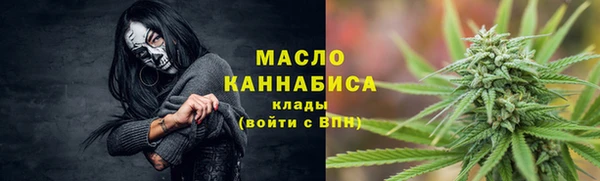 гашик Армянск