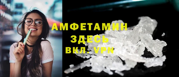 дистиллят марихуана Балабаново