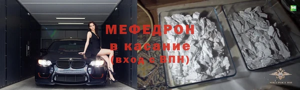 соль ск Арсеньев