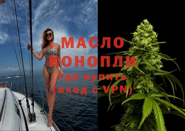 гашик Армянск