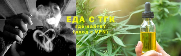 соль ск Арсеньев