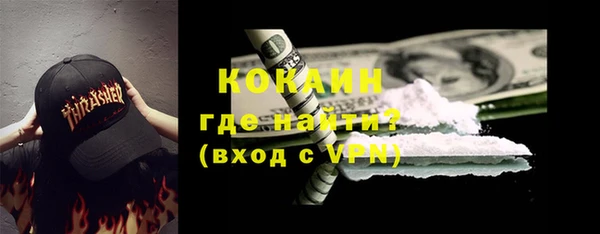 гашик Армянск