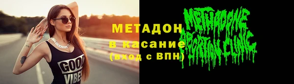 соль ск Арсеньев