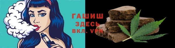 дистиллят марихуана Балабаново