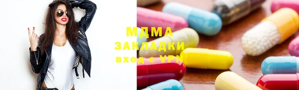 MDMA Баксан