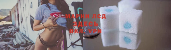 соль ск Арсеньев