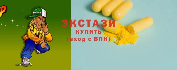 MDMA Баксан