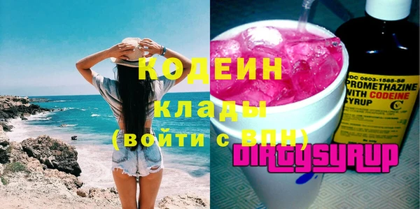 дистиллят марихуана Балабаново