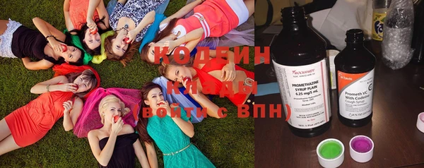 метадон Аркадак