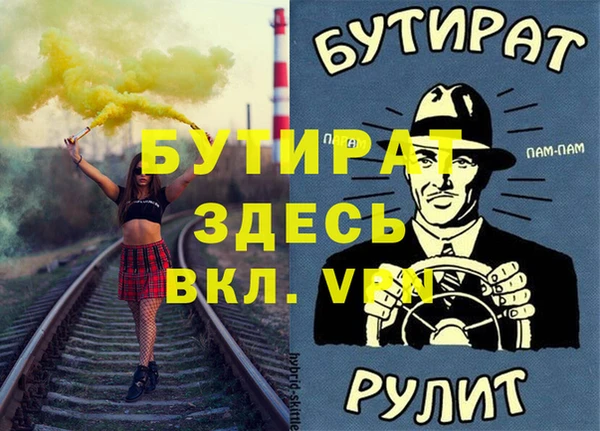 метадон Аркадак