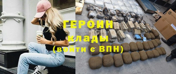 дистиллят марихуана Балабаново