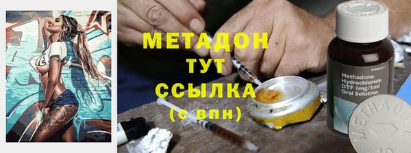 метадон Аркадак