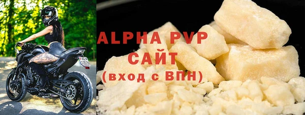 соль ск Арсеньев