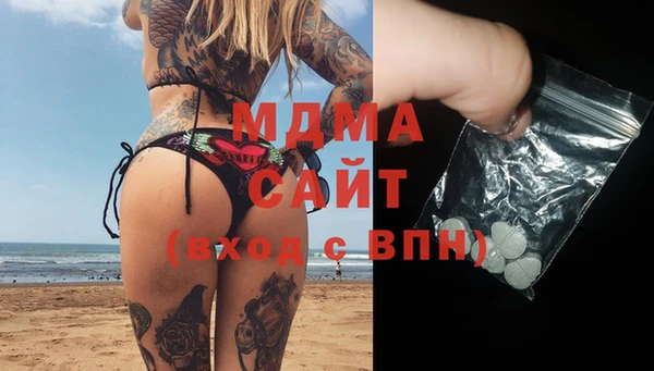 гашик Армянск