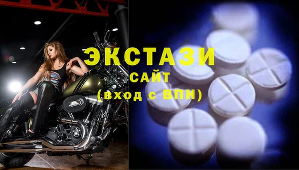MDMA Баксан