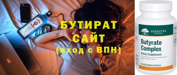 гашик Армянск