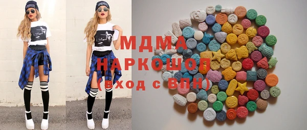 дистиллят марихуана Балабаново