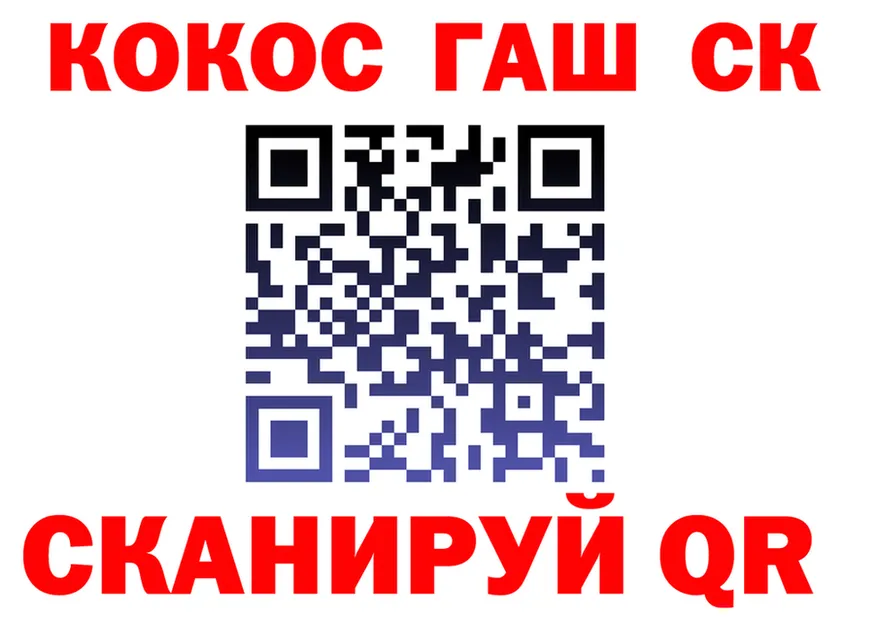 Alfa_PVP Соль зеркало это гидра Ельня