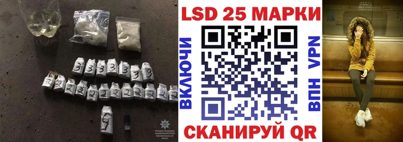 Лсд 25 экстази ecstasy  Ельня 