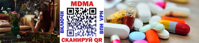 MDMA Molly  кракен ССЫЛКА  Ельня 