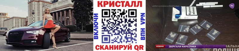 Метамфетамин Декстрометамфетамин 99.9%  наркота  Ельня 