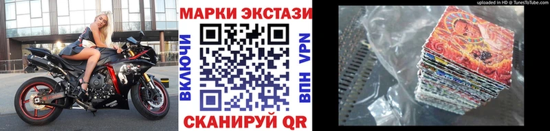 где купить   Ельня  Марки 25I-NBOMe 1,8мг 