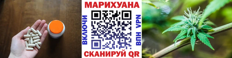 Марихуана THC 21%  Ельня 